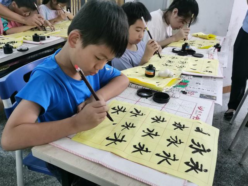 书画创作的魅力所在