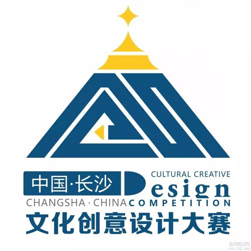 文化创意设计
