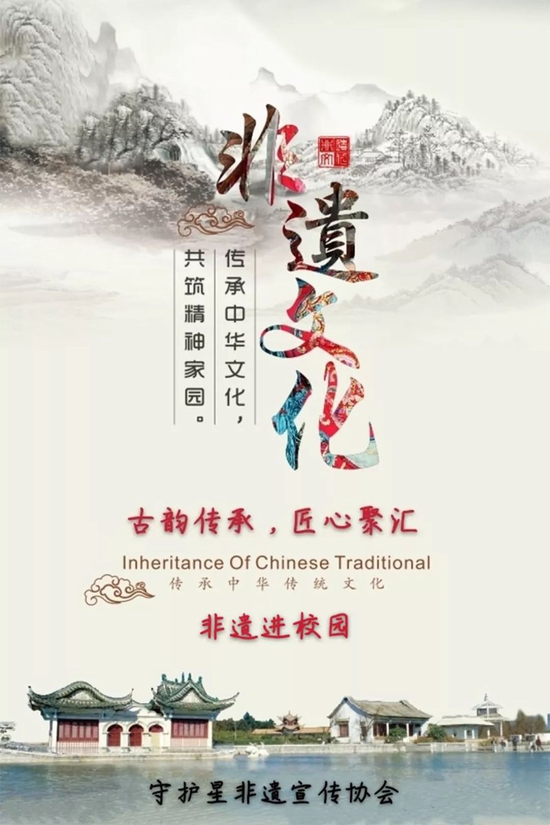 国粹文艺创作：历史长河中的璀璨明珠